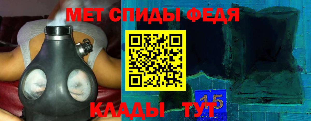 Анжеро-Судженск  АМФЕТАМИН Premium  Амфетамин  Вход с VPN 