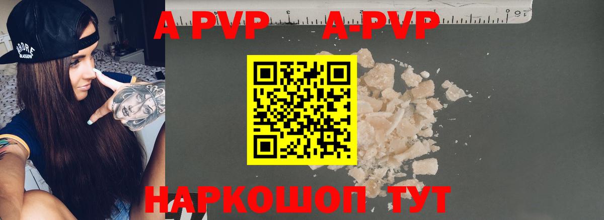 ГАШИШ Анжеро-Судженск