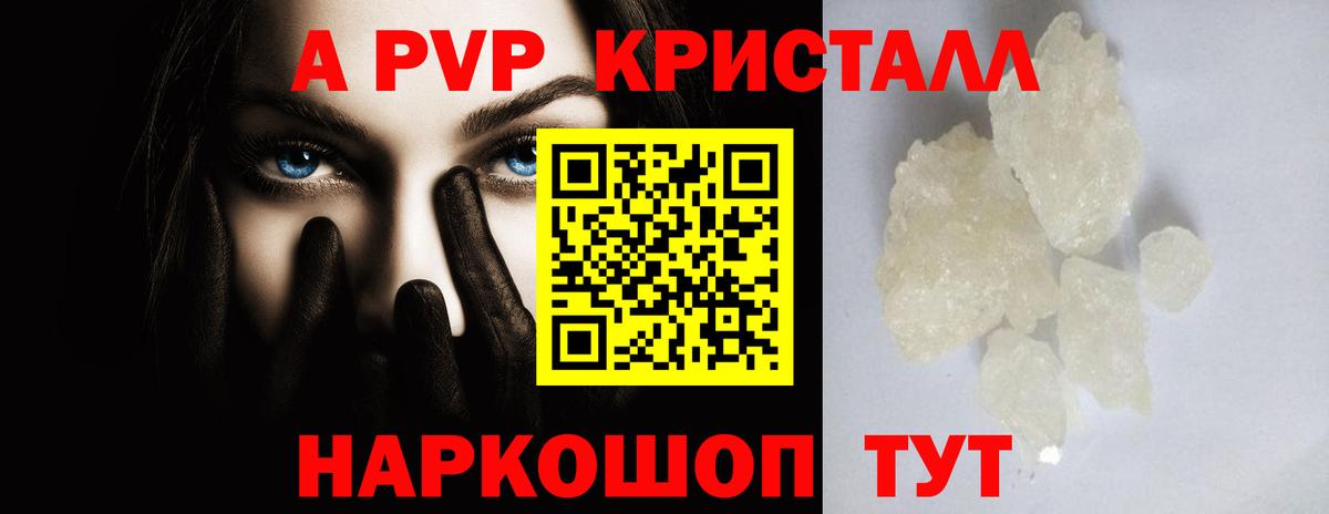 Анжеро-Судженск  Экстази  Вход с VPN  МЕФ кристаллы  ГАШ  МАРИХУАНА 