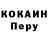 Кодеин напиток Lean (лин) Mariia Gordiyenko