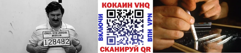 Кокаин Columbia  omg зеркало  Анжеро-Судженск  как найти закладки 