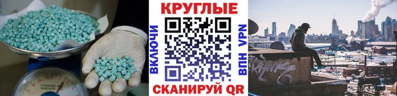 Ecstasy Philipp Plein  blacksprut зеркало  Анжеро-Судженск  хочу  