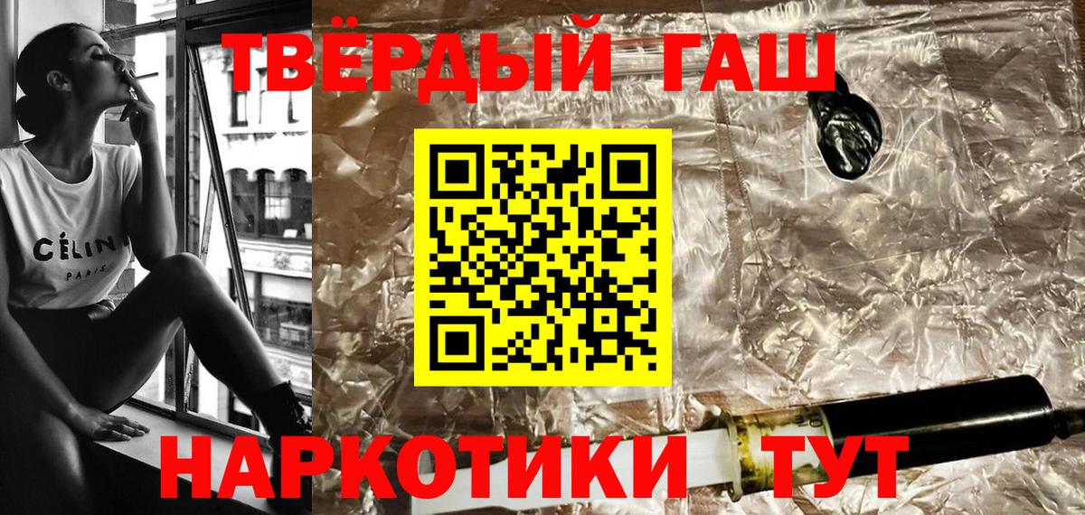 Гашиш Ice-O-Lator Анжеро-Судженск