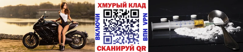 ГЕРОИН хмурый  дарнет шоп  Анжеро-Судженск 