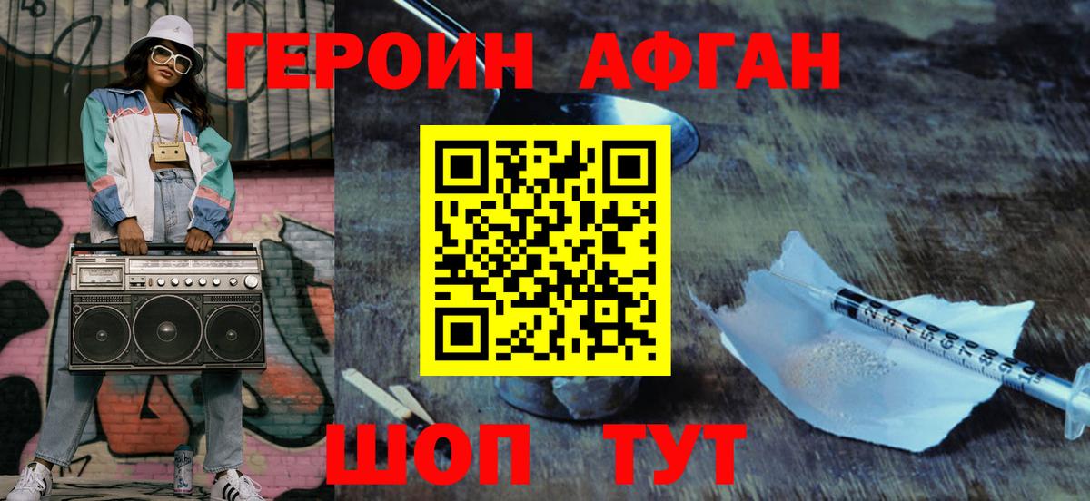 МАРИХУАНА  ГАШИШ  Cocaine  Cocaine  Меф  Марки  Лсд 25  Купить наркотик  Вход с VPN  Мефедрон  Анжеро-Судженск  MDMA 