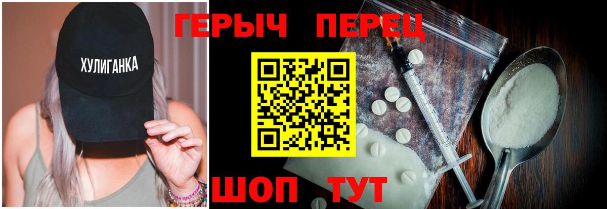 Анжеро-Судженск  Героин  Вход с VPN  ГЕРОИН афганец 