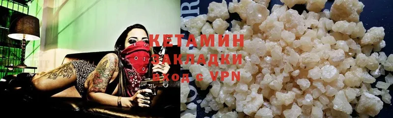 КЕТАМИН ketamine  как найти закладки  Анжеро-Судженск 