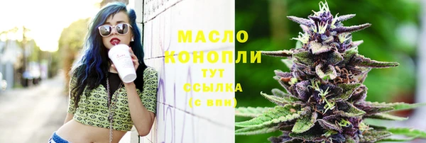 прущая мука Медногорск