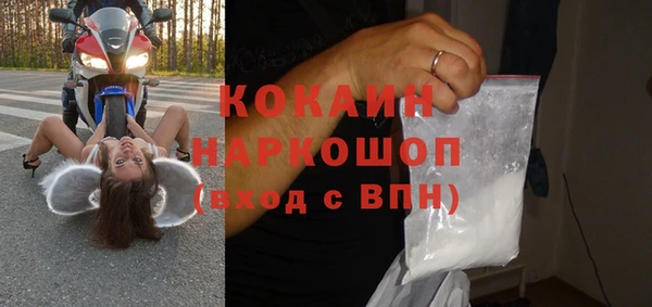 прущая мука Медногорск