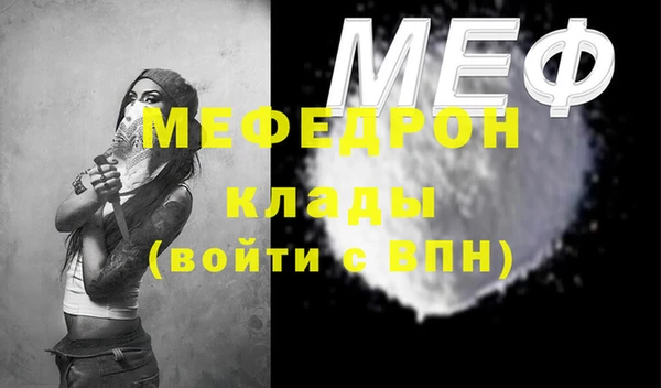 амф Мегион