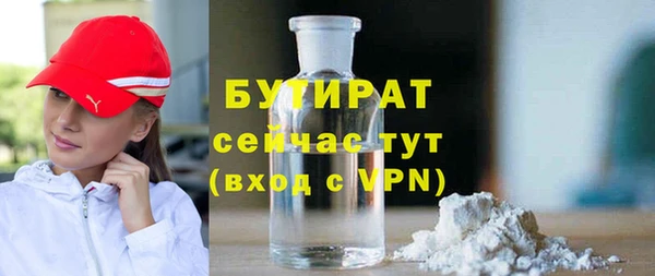 прущая мука Медногорск