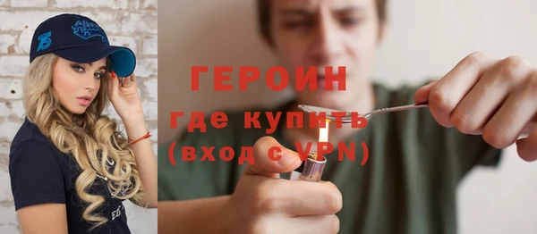 прущая мука Медногорск