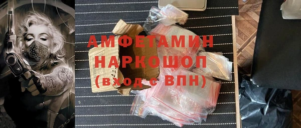 мет Новый Уренгой