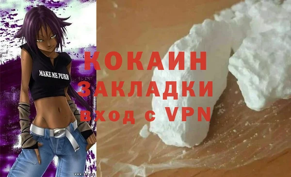 прущая мука Медногорск