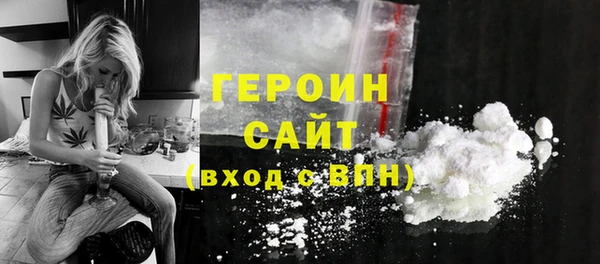 прущая мука Медногорск