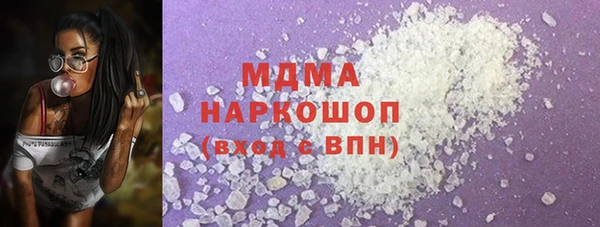 амф Мегион