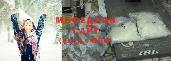 амф Мегион