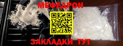 прущая мука Абакан