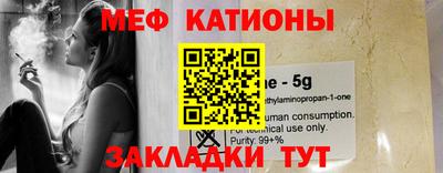 крисы Азнакаево