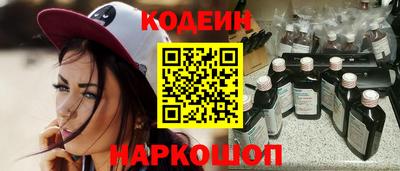 альфа пвп Абакан
