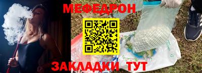 альфа пвп Абакан