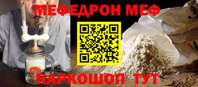 крисы Азнакаево