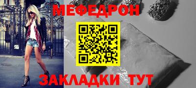 каннабис Абакан