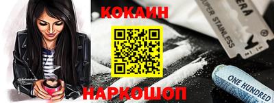 каннабис Абакан