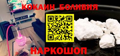 альфа пвп Абакан
