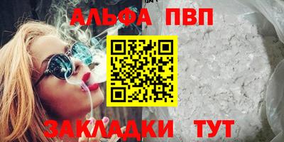 крисы Азнакаево