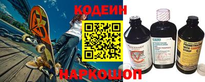 альфа пвп Абакан