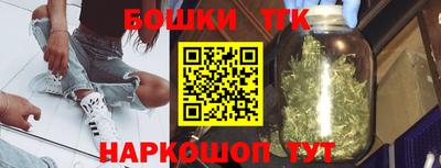 каннабис Абакан