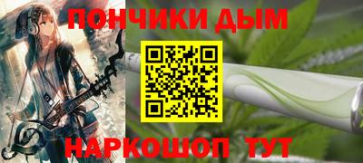 каннабис Абакан