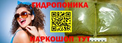 сатива Абинск