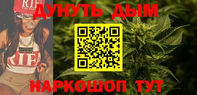 дурь Азнакаево