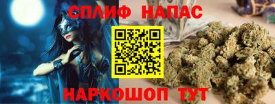сатива Абинск