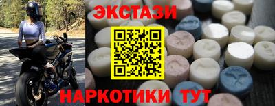 альфа пвп Абакан
