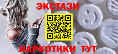 альфа пвп Абакан