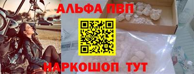 крисы Азнакаево