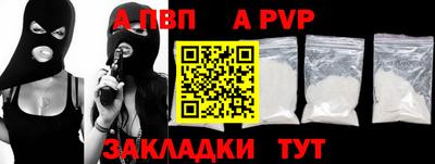 каннабис Абакан