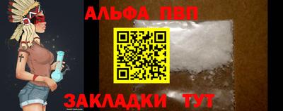 крисы Азнакаево