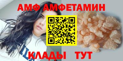альфа пвп Абакан