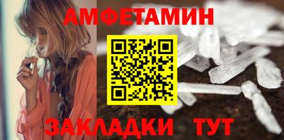 крисы Азнакаево