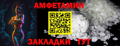 крисы Азнакаево