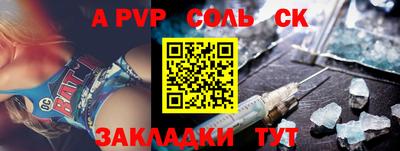 крисы Азнакаево