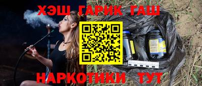 каннабис Абакан