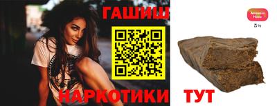 каннабис Абакан