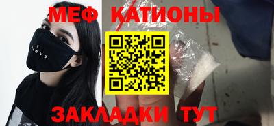 каннабис Абакан