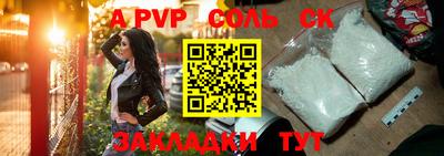 каннабис Абакан