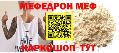 крисы Азнакаево